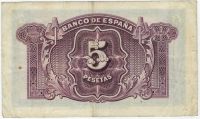 5 песет 1935 г. Испания