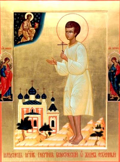 Икона Гавриил Белостокский (рукописная)