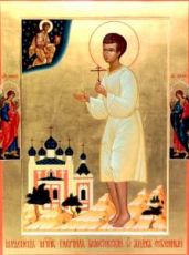 Икона Гавриил Белостокский (рукописная)