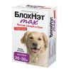 БлохНэт Max Инсектоакарицидные капли на холку д/собак весом 20-30 кг