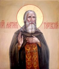 Икона Мартин Туровский (рукописная)