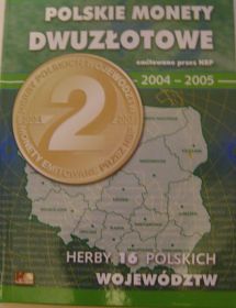 Коллекция монет Польши  2 злотых Гербы 16 польских воеводств