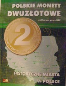 Коллекция монет Польши  2 злотых Исторические города Польши