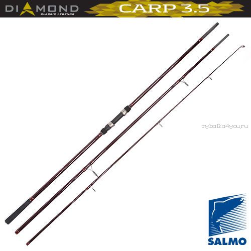 Удилище Salmo Diamond CARP 3.5lb/3.90м (3045-390 )