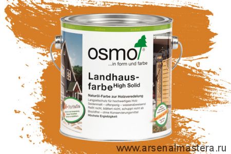 Непрозрачная краска для наружных работ Osmo 2203 желтая ель 2,5 л Landhausfarbe Osmo-2203-2.5 11400018