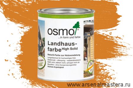 Непрозрачная краска для наружных работ Osmo Landhausfarbe 2203 желтая ель 0,75 л