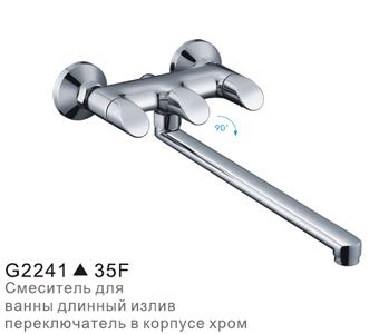 Gappo G2241 Смеситель для ванны