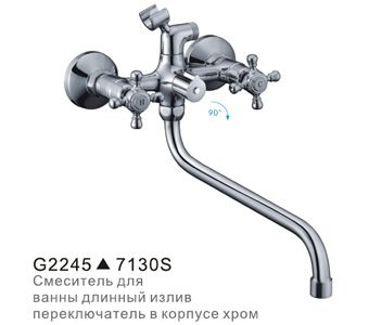 Gappo G2245 Смеситель для ванны