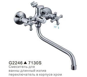 Gappo G2246 Смеситель для ванны