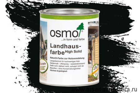 Непрозрачная краска для наружных работ Osmo Landhausfarbe 2703 cеро-чёрная 0,75 л Osmo-2703-0.75 11400013