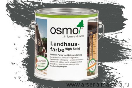 Непрозрачная краска для наружных работ Osmo Landhausfarbe 2704 серая 2,5 л Osmo-2704-2.5 11400016