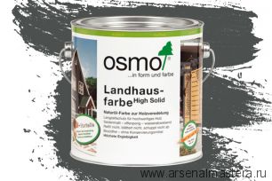 Непрозрачная краска для наружных работ Osmo Landhausfarbe 2704 серая 2,5 л