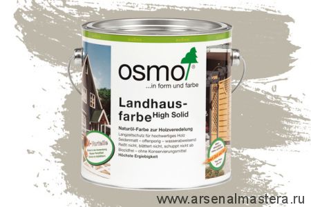 Непрозрачная краска для наружных работ Osmo Landhausfarbe 2708 светло-серая 2,5 л Osmo-2708-2.5 11400123