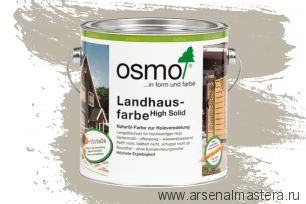 Непрозрачная краска для наружных работ Osmo Landhausfarbe 2708 светло-серая 2,5 л
