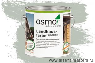 Непрозрачная краска для наружных работ Osmo Landhausfarbe 2735 дымчато-серая 2,5 л