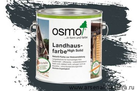 OSMO Скидка до 29% ! Непрозрачная краска для наружных работ Osmo Landhausfarbe 2716 серый антрацит 2,5 л