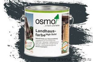 OSMO ВЕСНОЙ ДЕШЕВЛЕ! Непрозрачная краска для наружных работ Osmo Landhausfarbe 2716 серый антрацит 0,75 л Osmo-2716-0.75 11000156