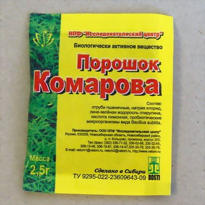 Порошок Комарова, 2,5мг