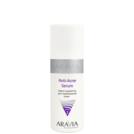 Крем - сыворотка для проблемной кожи, 150 мл. Aravia Professional
