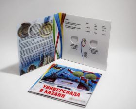 Буклет для 2х памятных монет Универсиады в Казани.