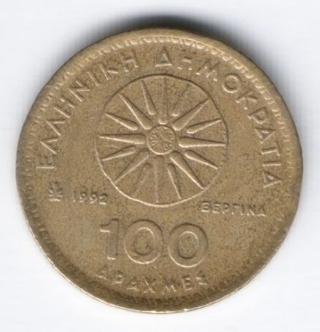 100 драхм 1990 г. Греция