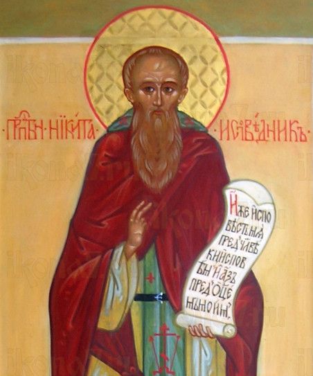 Икона Никита Исповедник (рукописная)