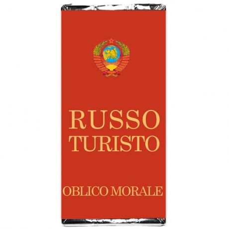 Шоколадка Russo Turisto
