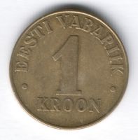 1 крона 1998 г. Эстония
