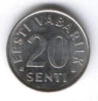 20 сентов 2004 г. Эстония