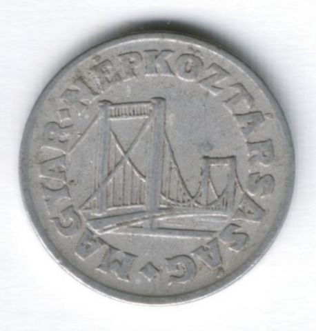 50 филлеров 1976 г. Венгрия