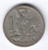 1 крона 1923 г. Чехословакия