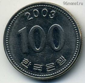 Южная Корея 100 вон 2003