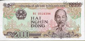 Вьетнам 2000 донгов 1988