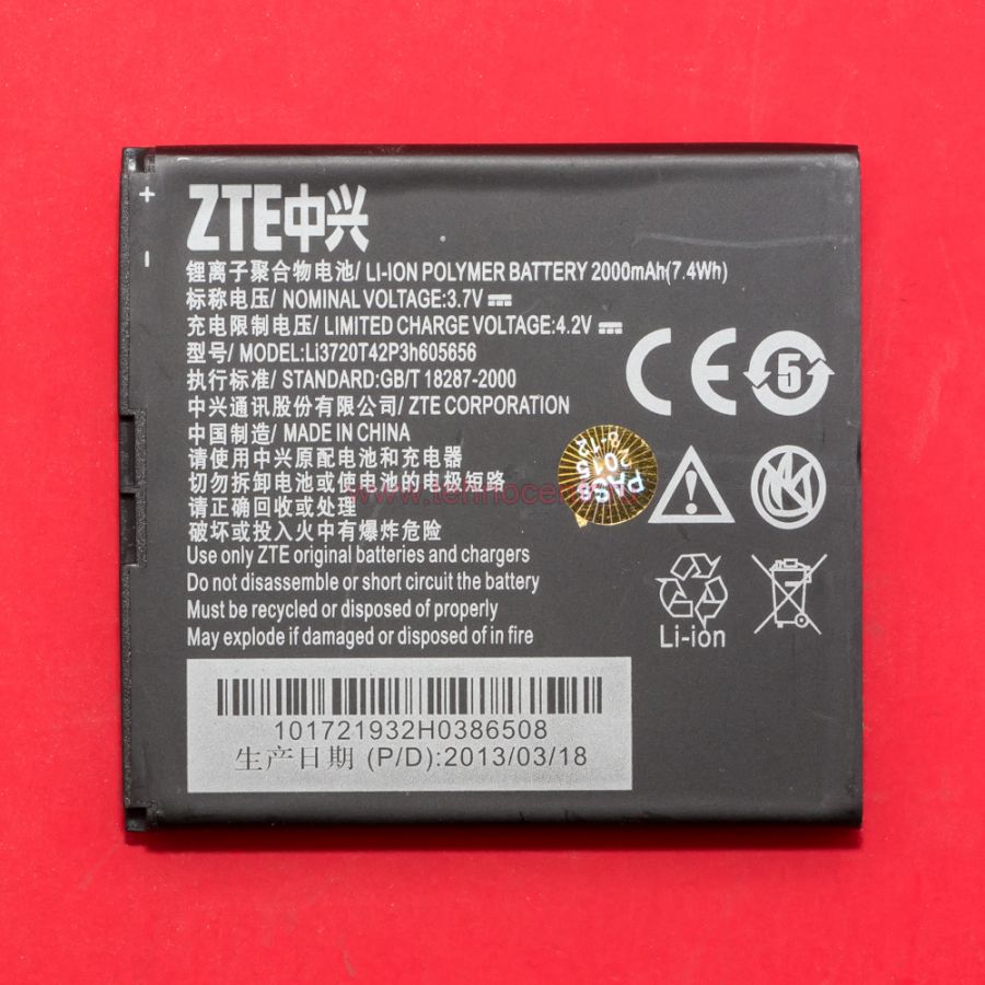 Аккумулятор ZTE V880H (Li3720T42P3h505656) Оригинал