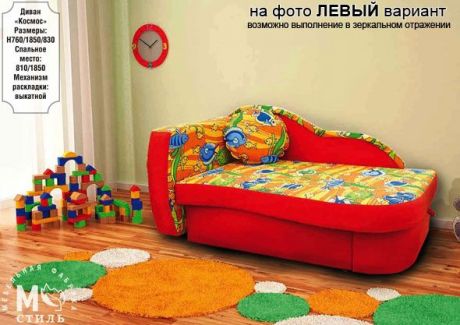 Детский диван "Космос"
