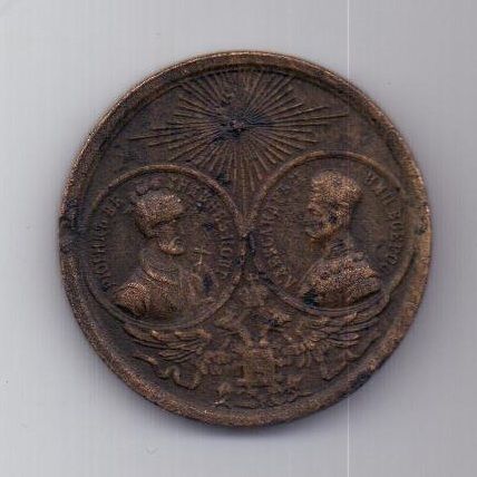жетон(медаль) 1862 г. 1000-летие России.