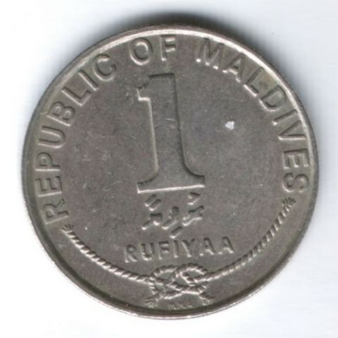 1 руфия 1990 г. Мальдивы