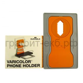 Подставка для телефона Durable VARICOLOR оранжевый 7735-09