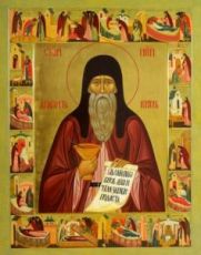 Икона Агапит Печерский (рукописная)