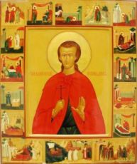 Икона Иоанн Русский (рукописная)