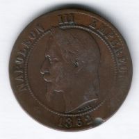 10 сантимов 1862 г. BB Франция