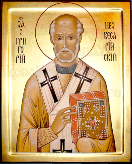 Икона Григорий Неокесарийский (рукописная)