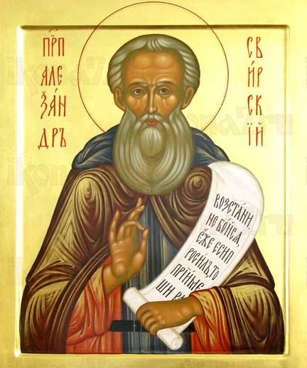 Икона Александр Свирский (рукописная)