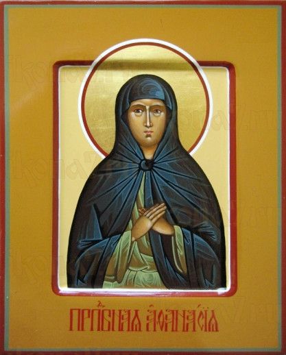 Икона Афанасия Эгинская (рукописная)