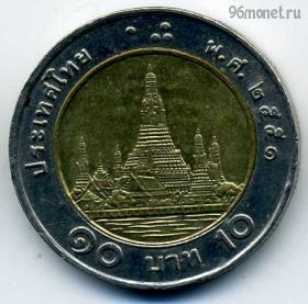 Таиланд 10 батов 2008 (2551)