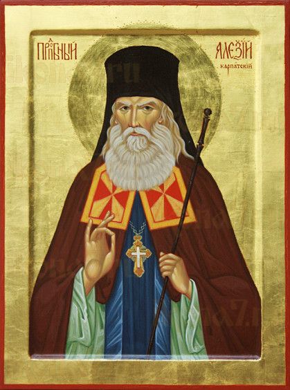 Икона Алексий Карпаторусский (рукописная)