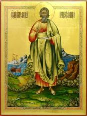 Икона Андрей Первозванный (рукописная)