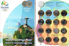 Бразилия 1 реал Олимпиада в Рио 2016 набор из 16 монет