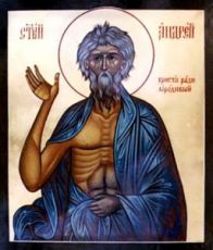 Икона Андрей Юродивый (рукописная)