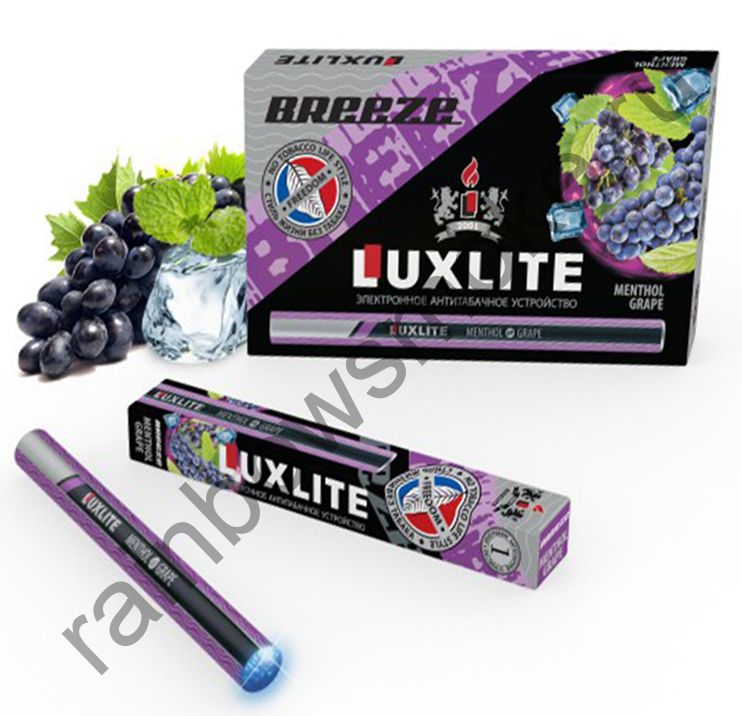 Электронная сигарета Luxlite Breeze Виноград и мята (Grape menthol)
